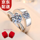 念芙婚戒對(duì)戒仿真假戒指婚禮道具鉆石戒指開口可調(diào)節(jié)求婚儀式結(jié)婚道具 仿真對(duì)戒【2個(gè)戒指+2個(gè)單戒盒】