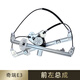適配奇瑞A5/E5/E3旗云3電動(dòng)玻璃升降器總成車(chē)窗升窗器電機(jī)規(guī)格 奇瑞E3（前左）主駕駛