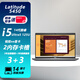 戴爾（DELL）Latitude5450 筆記本電腦14英寸高端性能商務辦公窄邊輕薄全新14代酷睿 5440升級款 現(xiàn)貨 定制:Ultra 5 135U/16G/512G/ 銳炬xe顯卡/三年上門