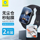 藍(lán)猩先生適用蘋果手表膜S7/S8/S9 通用Apple Watch7/8/9保護(hù)膜41mm超薄高清防指紋軟膜太空倉(cāng)貼膜