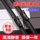專用于哈弗H6雨刮器原裝第三代H6coupe前后雨刷13/14/15/16/17/18/19/20款 第三代H6（插銷接口）前刷一對