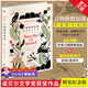 萬(wàn)物靜默如謎(辛波斯卡詩(shī)選) 諾貝爾文學(xué)獎(jiǎng)