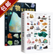 【包郵】兒童寶石圣典礦物與巖石視覺圖鑒 200種礦物寶石鑒賞圖典科普繪本書 礦物與巖石完全圖鑒+礦物寶石大圖鑒全兩冊
