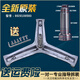海爾滾筒洗衣機(jī)配件大全原裝三腳架內(nèi)筒三角架軸承油封水封密封圈 一號(hào)583三腳架 送扳手螺絲