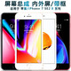 盾令 屏幕可適用于蘋(píng)果8總成iphone8plus顯示8plus觸摸7plus 7代手機屏SE2電池 適用于蘋(píng)果7Plus屏幕總成 白色