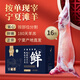 羋羊羊?qū)幭臑┭蛉馍r 整羊半只羊 烤全羊白條羊 羊肉禮盒 燒烤食材清真 整只羊16斤【默認(rèn)分割發(fā)貨】