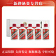 茅臺貴州茅臺酒53度醬香型白酒 小可愛禮盒100mL5瓶 茅臺小金條禮盒 53度 50mL 5瓶 小白條禮盒裝