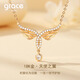 Grace Girl18K金天使之翼項(xiàng)鏈女玫瑰金吊墜輕奢百搭鎖骨鏈情禮物 18K金天使之翼項(xiàng)鏈