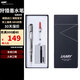 凌美（LAMY）德國(guó)進(jìn)口鋼筆狩獵禮盒套裝高顏值商務(wù)辦公禮品筆男女生日禮物小學(xué)生成人練字男女生日禮物 自信透明 （ef尖禮盒裝）