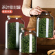 樂卡利玻璃茶葉罐密封罐綠茶花茶收納罐陳皮儲存罐帶蓋大容量儲物罐 玻璃茶葉密封罐 2.5L