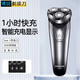博銳（POREE）剃須刀飛科旗下電動(dòng)剃須刀電動(dòng)刮胡刀剃胡刀男士便攜刮胡子全身水洗 飛科旗下PS163+【3個(gè)刀頭】