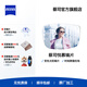 蔡司（ZEISS） 鏡片悅慕 非球面鉆立方鉑金膜變色太陽墨鏡眼鏡片變色女墨鏡 漸變綠 1.67(較薄) 聯(lián)合光度1000度內(nèi)