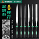 威力獅金剛石銼刀打磨圓形扁銼打磨棒什錦銼【家用】工具6件套W0490B