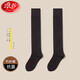 浪莎小腿襪女長(cháng)筒襪子春秋款微壓顯瘦日韓學(xué)院風(fēng)黑色jk高筒過(guò)膝襪 過(guò)膝襪-黑色1雙 均碼