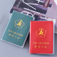 新版殘疾人證套透明保護(hù)套綠色紅色殘疾證二代三代殘疾證通用包郵 殘疾人證套1個(gè)（磨砂）7.5x10.5