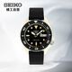 精工（SEIKO）自動(dòng)機(jī)械手表男精工5號(hào)系列簡(jiǎn)約機(jī)械男款腕表 生日禮物SRPG79K1