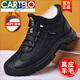 卡帝樂(lè )鱷魚(yú)（CARTELO）男士棉鞋外穿冬季加絨加厚高幫棉皮鞋真皮羊毛防水防寒保暖雪地靴 6217黑色保暖棉鞋 42