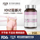 IOIZ阻斷片纖體素白蕓豆EGCG身材管理美國原裝進(jìn)口代謝脂肪大餐 4瓶周期裝【買(mǎi)3贈1】(曼妙身材 理想體重)