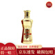 劍南春金劍南24K/52度濃香型白酒 2021年-2023年 24K金劍南100ml*1瓶