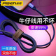 品勝（PISEN） 數(shù)據(jù)線適用于蘋果11充電線xr手機(jī)7Plus加長12Promax快充X閃充se2編織5s充電6splus快充8p充電短線 2.4A牛仔布快充數(shù)據(jù)線【藍(lán)色】1.2米