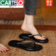 卡帝樂鱷魚（CARTELO）真皮人字拖女夏外穿2025新款時尚鏈條夾趾拖鞋軟底防滑沙灘涼拖鞋 黑色 38