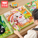 奕思瑞兒童磁力拼圖1-3-6歲寶寶磁性平圖拼圖早教玩具4男孩女孩生日禮物