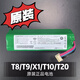 科沃斯掃地機(jī)器人X1/T10/T20/T5/DX93/DX96/T8/T9/DLX11 13原裝電池配件 原裝正品電池1個(gè)