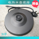 適用志高電熱水壺底座安博爾/海爾奔騰通用膠底盤(pán)配件帶線(xiàn)燒水壺 底座1個(gè)（尺寸一樣才能用）