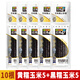 北緯47°北緯47度低GI水果玉米開(kāi)袋即食新鮮免煮非轉基因黃糯玉米早餐代餐 【組合10根】黃糯*5+黑糯*5