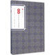 圖解名家批注道德經(jīng) 老子 著;唐玄宗 等 注疏;崇賢書院 釋譯 著 黃山書社 書籍