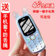 其他家迷你手機(jī)學(xué)生專用超小全網(wǎng)通4G雙卡雙待可定位側(cè)鍵手電筒老人手機(jī) 佩奇【全網(wǎng)通4G】白色 官方標(biāo)配
