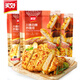 美好川香勁辣炸豬排 220g*3袋 里脊厚切豬排  速食半成品空氣炸鍋食材