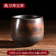 憐伊塵建水紫陶茶杯 紫陶茶杯紫泥紫砂品茗杯單杯大號(hào)功夫主人杯陶瓷茶 【正宗紫陶】禪定杯130ML