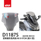 GIVI適用本田摩托車佛沙NSS350風擋Forza350前擋風板透明煙灰擋風玻璃 D1187S煙灰色（48*47CM)