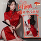 萬(wàn)世私迷性感睡衣女情趣內衣2025新款旗袍民國風(fēng)高開(kāi)叉制服誘惑套裝8242紅