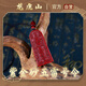龍虎山正品五雷號令朱砂吊墜道家飾品平安轉(zhuǎn)運(yùn)本命年護(hù)身令牌掛件 祝?？?紫金砂五雷號令
