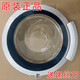 適用西門子滾筒洗衣機XQG80-12S468(WM12S468TI)門框 門把手門圈 拆機一套玻璃門