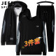 吉普（JEEP）卫衣男春秋季大码长袖T恤男士外套休闲三件套装男 黑灰 XL 
