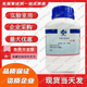 國藥集團 氫氧化钅內(nèi)鈉500gAR固體片狀NAOH 去污清潔 手工皂制作葉脈書簽制作PH調(diào)節(jié)酸堿中和 500gAR分析純,滬試Naoh 96%