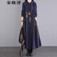 安婭詩(shī)棉麻連衣裙女中長(zhǎng)款春民族風(fēng)碎花貼布開(kāi)衫過(guò)膝長(zhǎng)裙遮肉A字打底裙 藏藍(lán)色 XL 建議120-135斤