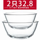 宏達微波爐專(zhuān)用耐熱玻璃大碗和面盆透明烤箱烘焙水果沙拉碗湯碗泡面碗 【超值2件套】9+7.5英寸
