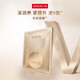 丸美（MARUBI）彈力蛋白凝時(shí)奶皮面膜補水嫩膚提拉緊致修護屏障護膚品生日禮物女 【會(huì )員專(zhuān)享】奶皮面膜2片