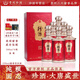 珍酒（ZHENJIU）大唐盛世 53度醬香型白酒 純糧大曲坤沙酒小批量酒體500ml禮盒裝 53度 500mL 6瓶 珍酒大唐盛世
