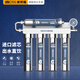 麥凱隆不銹鋼家用超濾凈水器