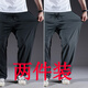 柏斐荻（BYPHYTEE）高彈力運(yùn)動長褲男冰絲褲加肥加大碼夏季涼感胖子中年肥佬特大碼 2件夏款-【黑色+深灰】 7XL