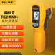 福祿克（FLUKE）F62 MAX+ 紅外測溫儀 測溫槍電子溫度計 儀器儀表 -30至650℃