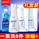 藍月亮至尊濃縮洗衣液4件套:660g瓶+600g袋×2+500g 清韻梅香 清韻梅香