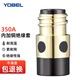 YOBEL二保焊絕緣套350A絕緣螺母絕緣銅銅芯加母500A氣保焊機配件 350A內加銅絕緣套（10個(gè)裝）