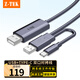 力特（Z-TEK）USB對(duì)拷線 公對(duì)公電腦數(shù)據(jù)互傳 多功能USB3.0轉(zhuǎn)雙接口連接線鍵鼠共享3.0免驅(qū)適用筆記本臺(tái)式電腦 USB2.0對(duì)拷線【2米】