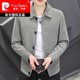 皮爾卡丹（pierre cardin）短款?yuàn)A克男2025春秋季新款休閑商務(wù)年新款青年成熟穩(wěn)重翻領(lǐng)外套 灰色 XL 175